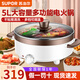 蘇泊爾電火鍋麥飯石鴛鴦鍋火鍋專(zhuān)用鍋涮肉鍋電煮鍋家用1500W大火力多功能加深涮肉鍋多用途料理鍋電熱鍋 5L 大容量-85mm深鍋體-現貨速發(fā)