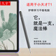 久宇 觸控筆適用小天才護眼平板T1手寫(xiě)筆兒童電腦11英寸英語(yǔ)學(xué)習機t1觸屏筆步步高T3早教機繪畫(huà)筆 爵士黑【圓盤(pán)磁吸手寫(xiě)筆】