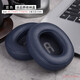 適用JBL TUNE700 T700BT耳機套T750BTNC頭戴式耳機海綿套TUNE710耳罩耳套 藍色【耳機套，一對裝】送收納盒
