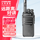 艾特瑞斯（iteruisi）TD650對(duì)講機(jī)遠(yuǎn)距離大功率強(qiáng)勁穿透地下室堅(jiān)固抗摔音質(zhì)清晰響亮物業(yè)工程電力工廠