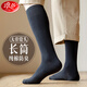 浪莎襪子男冬季長(cháng)筒小腿襪抗起球吸汗抗菌防臭高筒加厚保暖無(wú)骨毛圈襪 【100%純棉抗菌】黑色+深灰+咖色+藏青 4雙 均碼 （39-45碼）