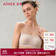 愛(ài)慕內衣女無(wú)鋼圈背心式美背抹胸文胸