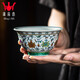 鐘家窯（Zhong' s Kiln）鐘家窯茶杯主人杯景德鎮(zhèn)經(jīng)典永樂纏枝壓手杯手繪柴窯青花斗彩單杯