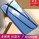 易京(YJING) vivox23鋼化膜藍光手機保護貼膜 適用于VIVO X23 x23紫藍光全屏透明+碳纖維后膜