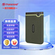 創(chuàng)見（Transcend）移動(dòng)硬盤 USB3.1高速機(jī)械硬盤 2.5英寸高速 輕薄 便攜耐用抗震保護(hù) USB3.1 Gen1 25M3系列 軍綠色 2TB
