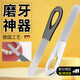 蘇泉磨牙神器成人磨牙齒工具打磨器磨牙棒磨平銼刀嬰兒可搭拋光器1只