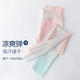 小豬彼特女童打底褲夏季薄瑜伽褲兒童褲子速干鯊魚(yú)褲春秋漸變色大童褲 9567漸變色 150 cm