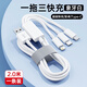 vivo官方120W快充多口充電器三合一數據線(xiàn)一拖三多頭功能車(chē)載套裝適配原裝 官方2.0米200W三合一快充數據線(xiàn)