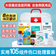 海氏海諾急救包家庭外傷醫療包公司醫藥箱套裝含應急藥品急救箱全套帶藥 基礎105組件+小號急救箱