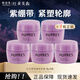 歐珀萊（AUPRES）紫繃帶面霜時光鎖塑顏緊膚霜滋潤緊致抗皺淡紋提升彈力保濕護(hù)膚品 紫繃帶塑顏緊膚面霜小樣10gx5