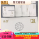 煥瑟直營(yíng)店旗艦正品多肽舒顏精華凈顏霜凍干粉舒柔霜正品保證刮碼發(fā)貨 煥瑟5件套