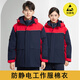 BOSIDING工作服棉衣防靜電棉服加油站中石油中石化天燃氣站棉襖防寒勞保服 藏藍色拼紅   防靜電棉衣 XL (175)