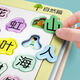 寶寶識字拼圖板認字組合卡片趣味識字拼板兒童3-4到6歲幼兒園漢字專(zhuān)注力學(xué)習早教啟蒙益智玩具 【全套2款】識字拼圖全套+識物拼圖全套/各6張