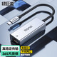 綠巨能 Type-C轉(zhuǎn)千兆網(wǎng)口 USB-C轉(zhuǎn)RJ45有線網(wǎng)卡網(wǎng)線轉(zhuǎn)接頭 蘋果MacbookAir筆記本電腦iPad手機(jī)網(wǎng)口轉(zhuǎn)換器