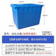 法歐諾長方形塑料牛筋水箱加厚大號周轉(zhuǎn)箱養(yǎng)魚水產(chǎn)養(yǎng)殖工業(yè)家用儲水箱 200L水箱830*610*580藍(lán)色