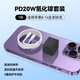 紫米蘋果充電器20W快充插頭數(shù)據(jù)線套裝適用iphone15\14\13\12ProMax 【氮化鎵mini頭】1米線快充套裝|黑