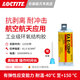 森凡樂(lè )泰120HP 環(huán)氧結構膠水高粘度抗剝離抗沖擊耐化學(xué)品機械電氣性能 50ml E-120HP