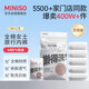 名創(chuàng)優(yōu)品（MINISO）5條裝全棉一次性內(nèi)褲女士款*1件旅游出差日拋假期出行M碼EO滅菌