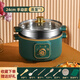 端約電飯鍋多功能家用迷你蒸煮飯鍋小型1-2-3-4人5智能預約可火鍋炒菜大容量電飯煲定時(shí)煮粥燉湯不粘膽 24CM金綠(旋鈕款+蒸籠) 3L =2-3人