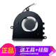 ADLDD適用于戴爾Inspiron靈越15-5575 5570 3533 3583 5593 3585風(fēng)扇 全新原裝風(fēng)扇