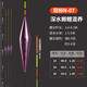 冠標 N-07彩金浮漂黑坑鯽鯉魚漂兩目加粗尾穩(wěn)定性強行程接口鯉魚浮標漁具垂釣浮標釣魚垂釣用品 冠標N-07黑坑鯽鯉 1號漂一支
