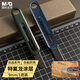 晨光(M&G)文具 優(yōu)品MINI特氟龍防粘美工刀裁紙刀 辦公用品防銹美工刀單把裝顏色隨機  ASS913S2
