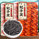 飄香韻茶葉  妃子笑紅茶 小種正山茶葉 濃香型桂圓味荔枝香古樹紅茶 妃子笑（一盒）125g