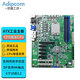 adipcom控端 KD-1510工控機(jī)主板支持酷睿12/13/14代5個(gè)PCI-E工業(yè)電腦服務(wù)器ATX大母板兼容研華主板 KD-1510-1/VGA+HDMI顯示