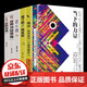 全6冊(cè)當(dāng)下的力量白金版 精進(jìn)如何成為一個(gè)很厲害的人+戒了吧拖延癥+逆商+世界頂級(jí)思維+逆轉(zhuǎn)思維成