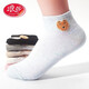 浪莎船襪女士純棉短襪運動(dòng)淺口襪子糖果色網(wǎng)眼夏季薄款低邦短襪 混色6雙 均碼