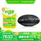 寶華韋健Formation Wedge【國家補貼】 無(wú)線(xiàn)HIFI藍牙音箱  B&W高音質(zhì)家用有源智能音響高保真燈籠 黑色