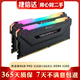 美商海盜船復仇者LPX DDR4二手內存 臺式機電腦游戲內存條8G 16G DDR4 3000九成新 海盜船RGB 32G(16x2)DDR4 3200
