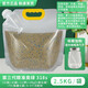 奧綠奧綠緩釋肥進(jìn)口氮磷鉀奧綠318S奧綠a2奧綠315S氮磷鉀復合肥 奧綠318S 2.5KG/袋