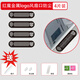cancel適用于紅魔10spro+手機散熱風(fēng)道口防塵貼9pro風(fēng)扇口防塵網(wǎng)保護(hù)貼努比亞8spro喇叭孔防刮膜防灰塵網(wǎng) 黑色(4片)變形金剛加寬款金屬風(fēng)道口防塵貼+4件套 紅魔10 Pro