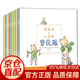 阿波林的小世界（套裝共14冊）