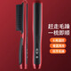 直發(fā)梳神器不傷發(fā)直卷兩用電梳子女懶人卷發(fā)棒負離子金韜夾板 Aseblarm 明星同款KD388經(jīng)典紅【6檔調溫】