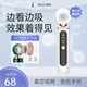 SULLIMN可視化吸黑頭儀器大吸力粉刺黑頭清理神器電動(dòng)毛孔清潔儀器美容院家用面部美容儀送男女士生日禮物 【珍珠白】50倍放大可視黑頭儀-3種清潔吸嘴