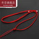 【樸芬】買(mǎi)二送一 簡(jiǎn)約男女款可調節吊墜紅繩項鏈編織玉佩扣玉掛繩紅色吊墜掛繩七夕情人節禮物 F款紅色