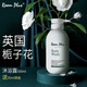 room plus隆帕斯沐浴露RoomPlus洗發(fā)水白梔子花洗護產(chǎn)品套裝酒店同款大瓶 沐浴露500ml