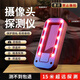 帆睿攝像頭探測(cè)器酒店防窺攝檢測(cè)儀防偷紅外線拍攝反監(jiān)控窺探探測(cè)儀賓館儀器智能信號(hào)檢測(cè)器手機(jī)支架 旗艦版【AI紅外深測(cè)+大視窗+聲光震動(dòng)報(bào)警】黑2個(gè)