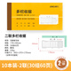 得力（deli） 無(wú)碳復寫(xiě) 財務(wù)用品 會(huì )計憑證 財會(huì )單據 送銷(xiāo)貨單 出入庫單 領(lǐng)料單收料單出貨單進(jìn)貨 二聯(lián)多欄收據 10本/黃