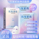 肌琳莎抗皺彈潤面膜貼補(bǔ)水保濕淡化細(xì)紋皺紋提拉緊致嫩膚睡眠免洗女 20片 （2盒裝）