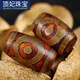 頂妃（DING FEI）天珠三九眼瑪瑙仿古磨砂玉髓桶珠勒子隔珠背云佛珠DIY菩提配飾 單顆磨砂做舊 16*25mm