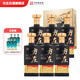 方莊北京二鍋頭42度 優(yōu)級清香型白酒禮盒 送禮長(cháng)輩宴請酒席純糧酒整箱 42度 500mL 6瓶 [大師黑]