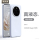 熊締盾 適用于榮耀magic7手機(jī)殼液態(tài)硅膠華為Magic7Pro手機(jī)套全包軟防摔ins純色簡(jiǎn)約軟糯魔術(shù)6pro保護(hù)殼 【云青色】液態(tài)硅膠-內(nèi)置植絨 榮耀 Magic7Pro