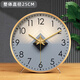摩?。∕ODING）創(chuàng)意客廳鐘表擺件臺式座鐘自動對時電波時鐘家裝輕奢坐鐘石英鐘 H203金殼+金針【智能機(jī)芯】 10英寸