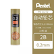 派通（Pentel ）筆芯自動(dòng)鉛不易斷芯細0.2\/0.3活動(dòng)鉛筆芯B\/HB不易斷鉛芯0.5\/0.7 橙色0.2mm/2B