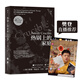 【樊登推薦】熱鍋上的家庭（40周年紀(jì)念版）：原生家庭問題背后的心理真相?知名心理學(xué)家李松蔚傾情作序推薦