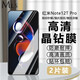 邁朗詩(shī) 適用紅米note12tpro鋼化膜note12tpro手機膜高清護眼全屏覆蓋防爆玻璃手機貼膜 紅米note12tpro鋼化膜【高清全透明】2片裝