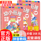 【系列自選】幼小銜接階梯教程一日一練 入學(xué)準(zhǔn)備看圖說話思維訓(xùn)練拼音數(shù)學(xué)英語識字書幼兒園大班升小學(xué)一年級課外書 幼兒園教材幼小銜接整合教材 幼小銜接：拼音第1-3階共3冊